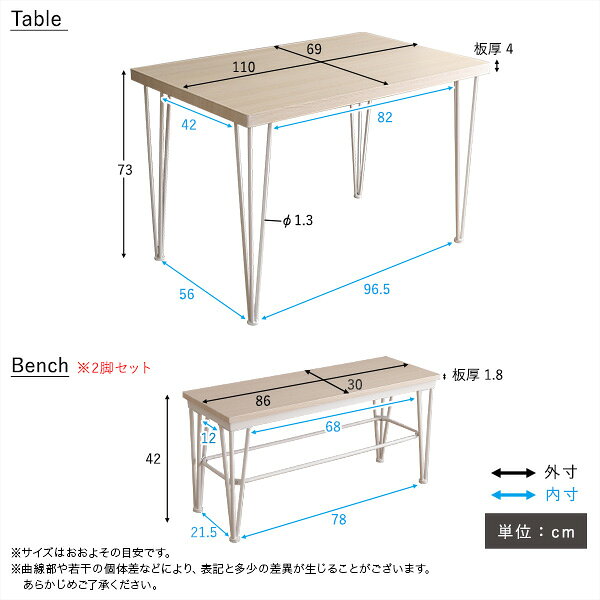 さわやかなダイニング3点セット【テーブル+ベンチ2脚】[L][03] [2]