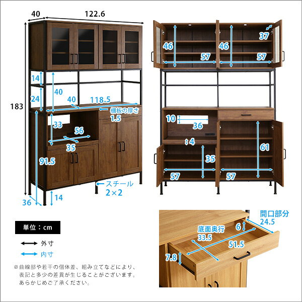 本家屋のヴィンテージワイド食器棚　【GREACK-グリック-】[L][03]｜アングル2
