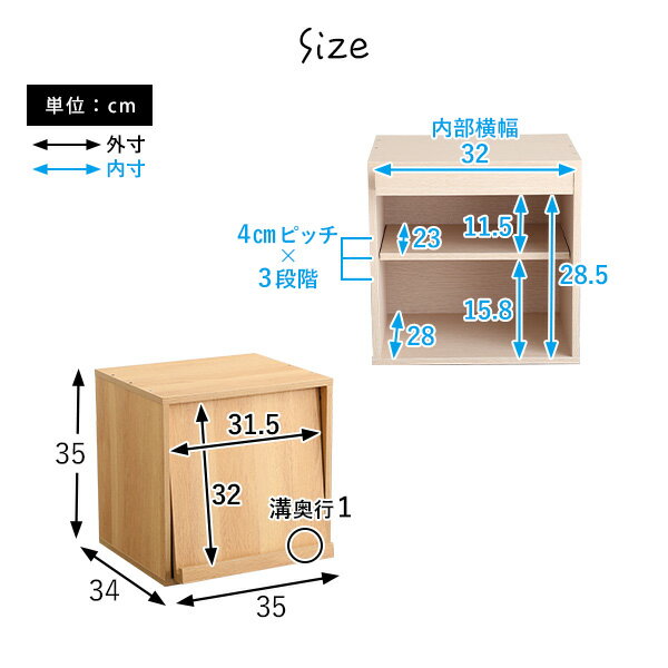 【ポイント5倍】キューブラック　フラップ扉[03] 2