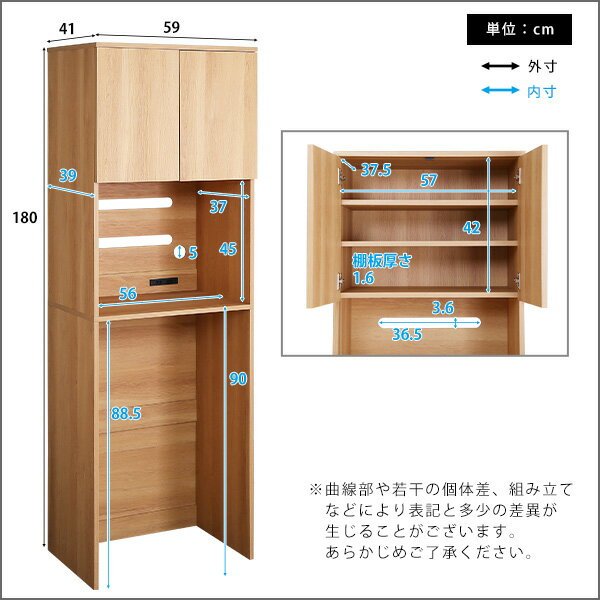 ヴィンテージ木製ごみ箱上ラック　スリムタイプ[L][03]