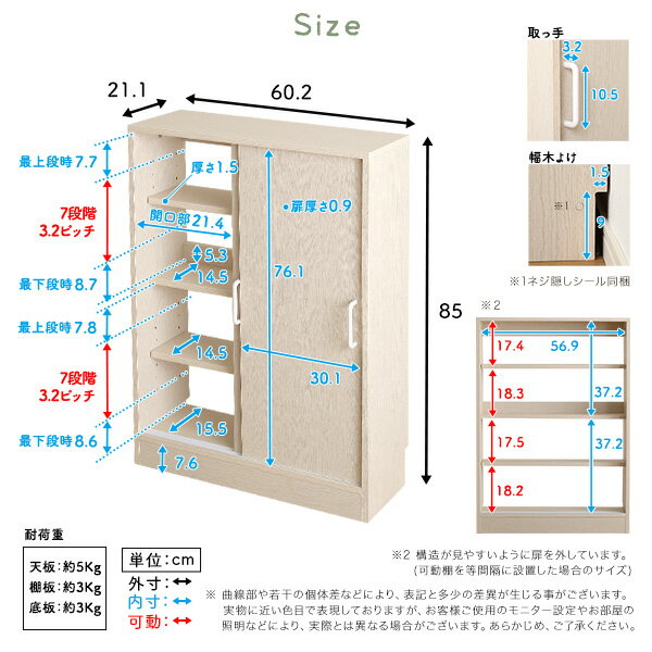 さわやかなカウンター下引き戸収納6020[03]