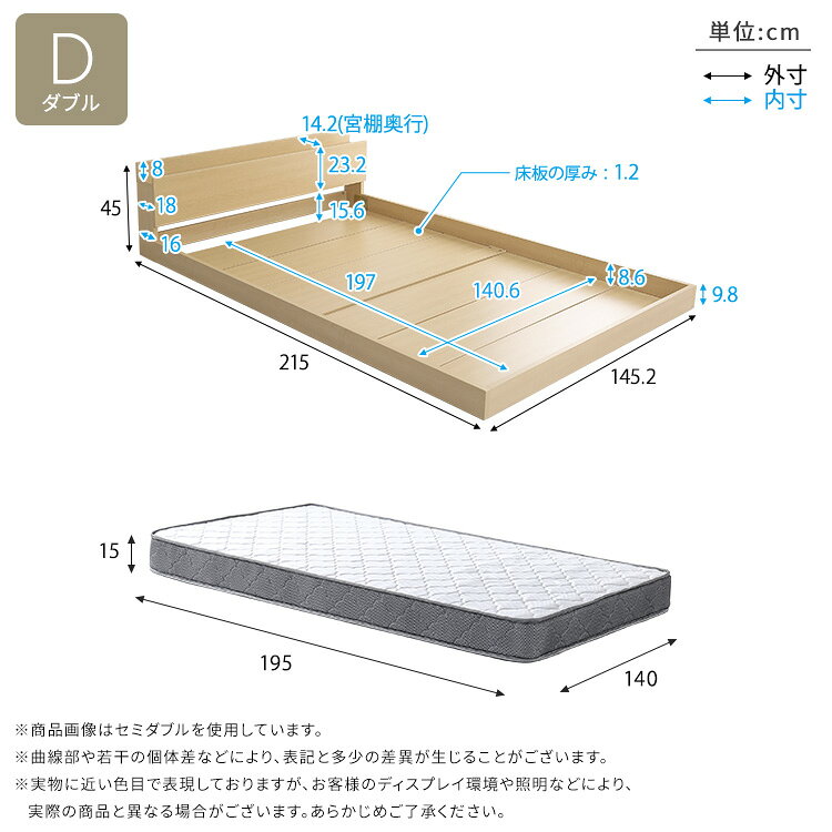 本家屋のデザインフロアベッド ボンネルコイルマットレスセット(ダブル)[03]｜アングル2