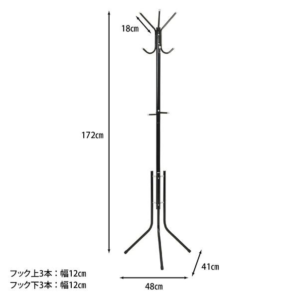 パイプポールハンガー BK FB-176NBK ブラック (入数:5点)[09] [2]