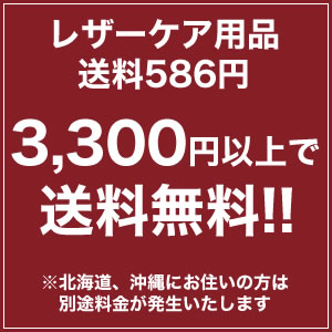 ●ポイント10倍●ステインリムーバー　500ml　M.MOWBRAY（エム.モゥブレィ） M.モゥブレィ　[10]