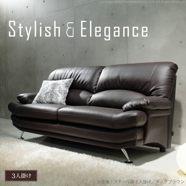 ●ポイント4．5倍●ソファ 三人掛け 合皮 ラグジュアリー ハイバックソファ 〔エレナ〕 3人掛け モダン デザイン ハイバック ラグジュアリー 3人掛 ポケットコイル クッション付 レザー 脚 木製 スチール【代引不可】 [11]