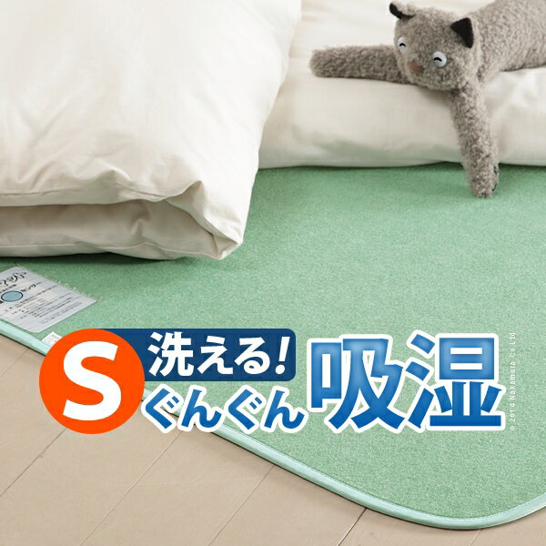 湿度調整マット 〔調湿くん〕 シングル 90×180cm【代引不可】 [11]
