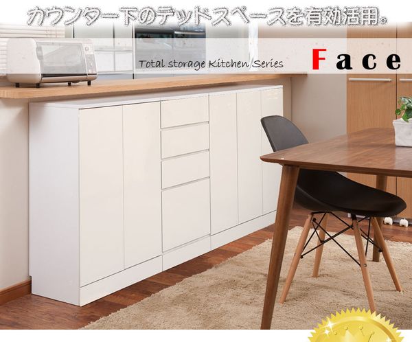 カウンター下収納 幅60cm ホワイト キャビネット FAX台 [28] [2]