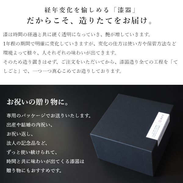 Nuul 長浜漆器 湯呑み 国産 保温 断熱 還暦祝い 古希 米寿 喜寿 傘寿 新築祝い 退...