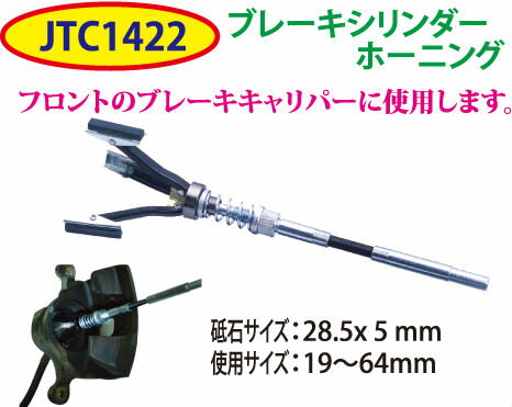 ��JTC�ۥ֥졼�����������ۡ��˥� JTC1422 �����ѡ��ġ��� [05]