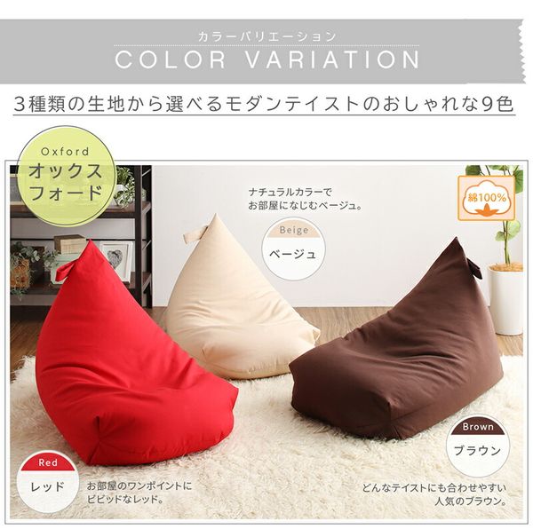 本家屋のおしゃれ 背もたれ ビーズクッション success for change ビーズクッション おしゃれ 背もたれ[00]｜アングル3
