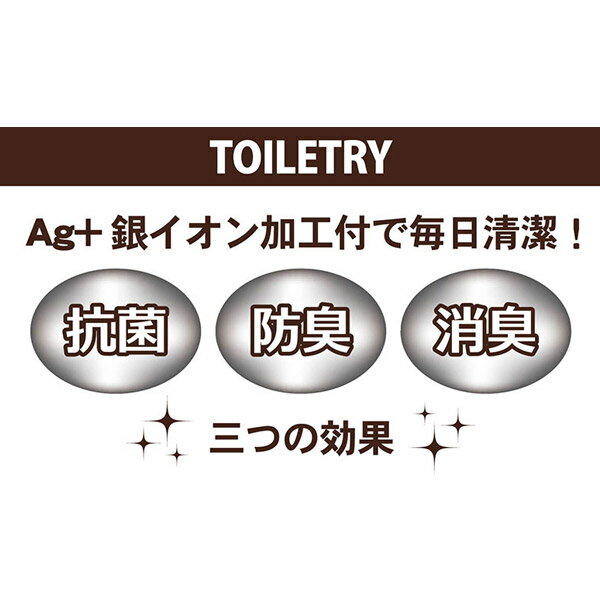 カラーモードプレミアム　吸着便座シート　ブラウン　【代引不可】 [01]