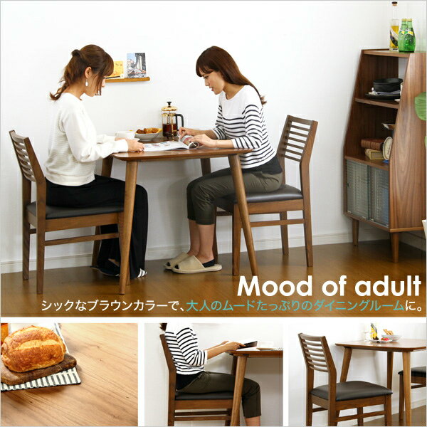 ダイニングセット【Egill-エギル-】3点セット(スタンダードチェアタイプ)【代引不可】 [03] [3]