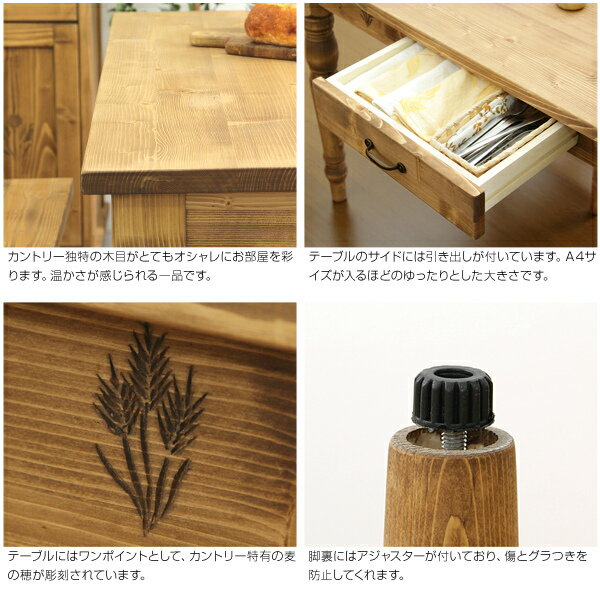 ����ȥ꡼�����˥󥰡�Almee-�����-�ۥ����˥󥰥ơ��֥�ñ�ʡ���120cm�ˡ�����Բġ� [03]