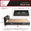 【ポイント6倍】棚・コンセント付きチェストベッド　SDサイズ　【DAIN-ダイン-】　セミダブル　フレームのみ【代引不可】 [03] 3