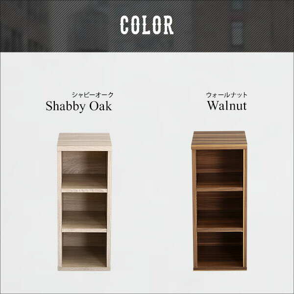 ヴィンテージ シンプルデスク用サイドラック30cm幅【Ridgewood-リッジウッド-】※ラック単品[L][03] [3]