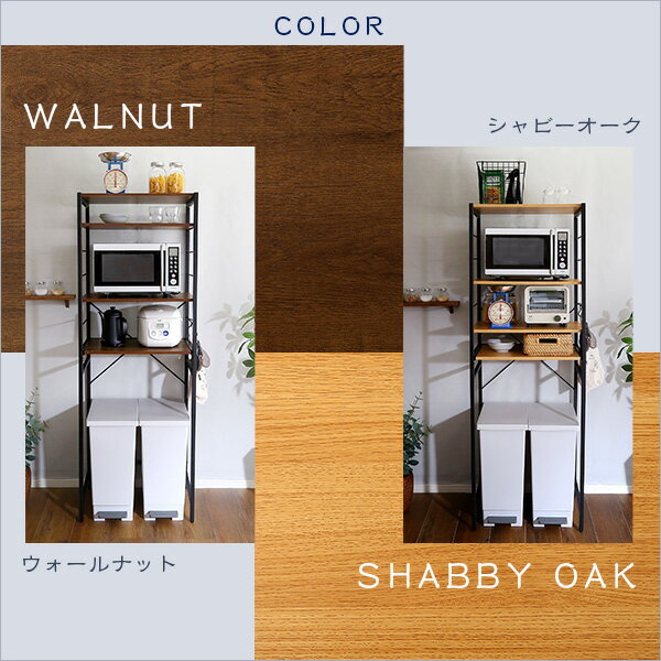 ヴィンテージゴミ箱上レンジラック【varid-ヴァリド-】[03] [3]