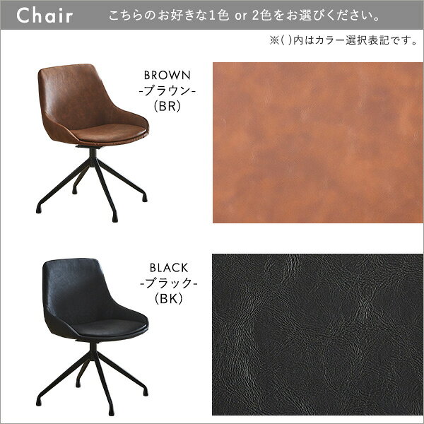 スタイリッシュダイニングチェア2脚 75cm幅テーブル 3点セット【Elde×Umbure】[L][03] [3]