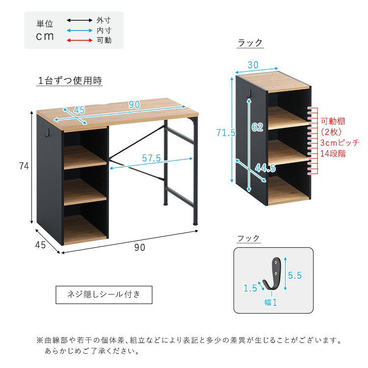 ヴィンテージツインデスク　90×90cm[03]