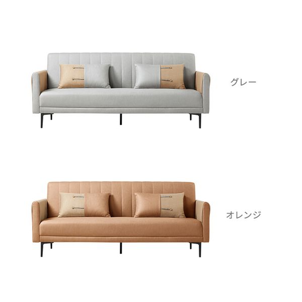 収納ポケット付きソファベッド[03] [2]