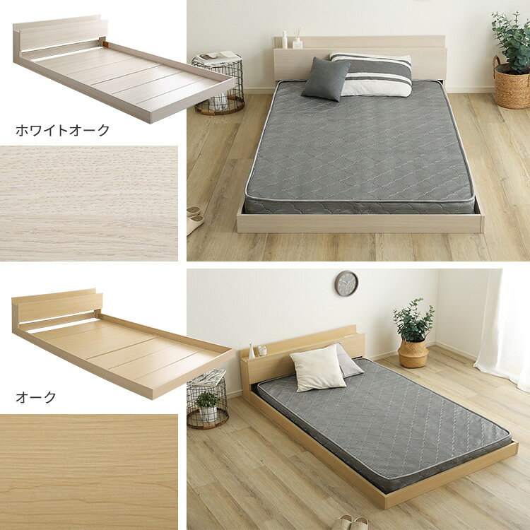 本家屋のデザインフロアベッド ボンネルコイルマットレスセット(ダブル)[03]｜アングル3