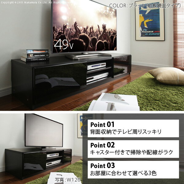 テレビ台 テレビボード ローボード 背面収納TVボード 〔ロビン〕 幅150cm AVボード...