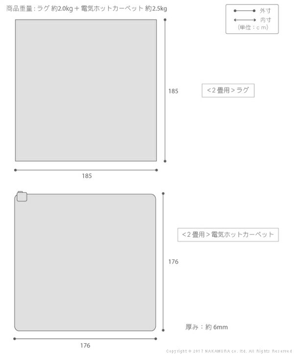 ヘリンボーンホットカーペットカバー 〔フランクリン〕2畳 185x185cm +ホットカーペット本体セット キルトラグ ヘリンボーン キルト おしゃれ 北欧 ヴィンテージ レトロ ラグ 防ダニ 電気カーペット対応 あったか 床暖房対応 洗える[11]