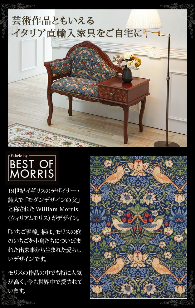 �����ꥢ �ȶ� �衼���ԥ��� ���������ʥ��饷�å� BEST OF MORRIS �ƥ�ե���٥�� ǭ�� �衼���åѲȶ� ���饷�å� ͢���ȶ� �ػ� ������ ����ƥ������� �����ꥢ�� ������� ��鴶 �����ꥢ���ꥹ ������ť�� ���� ŷ����[11]