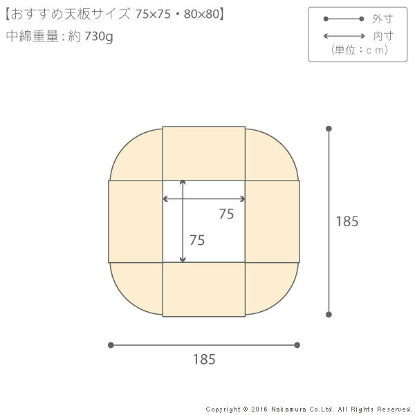 こたつ布団 正方形 省スペース はっ水リバーシブル省スペースこたつ布団-モルフ 75x75cmこたつ用(185x185cm) 撥水 洗える 保温 掛け布団 かけふとん コタツ 炬燵 こたつぶとん シンプル カジュアル テレワーク リモートワーク 在宅ワーク[11] [3]