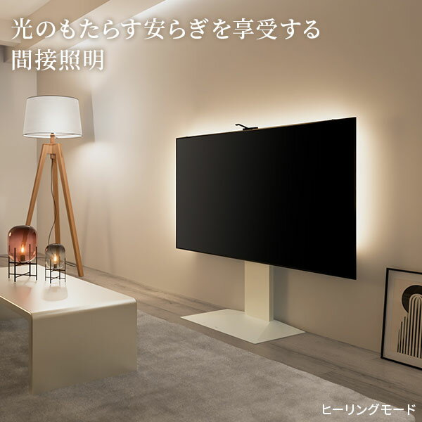 シンクロビジュアルライト Sサイズ LED間接照明 シアターライト ホームシアター DVD鑑賞 調光 調色 部品 パーツ おしゃれ インテリアテレビスタンド 壁寄せテレビ台[11]
