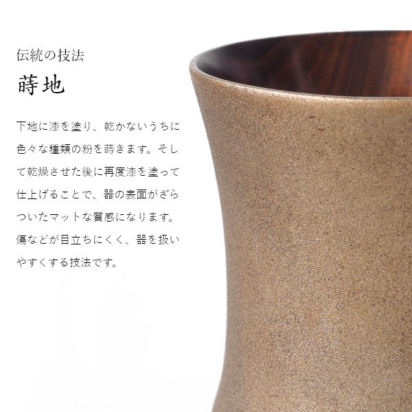 Nuul 長浜漆器 湯呑み 国産 保温 断熱 還暦祝い 古希 米寿 喜寿 傘寿 新築祝い 退...
