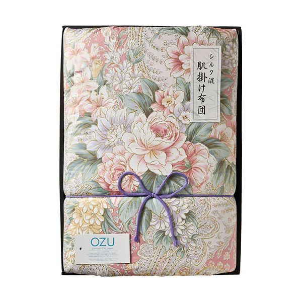 オズシルク混肌掛けふとんB1150...