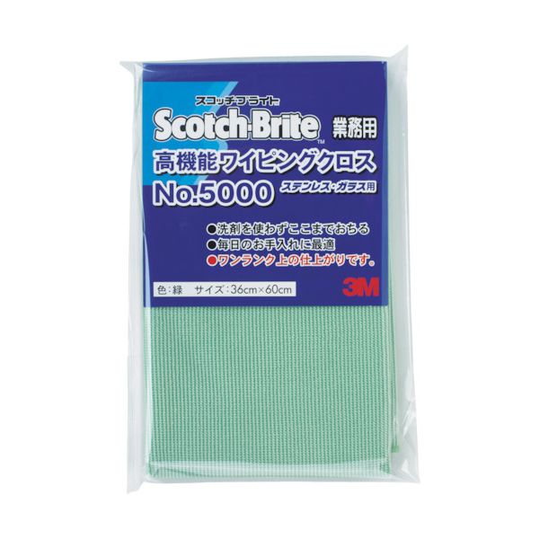 3M 高機能ワイピングクロス NO.5000 緑 360×600mm WC5000 GRE 36 1枚[21]