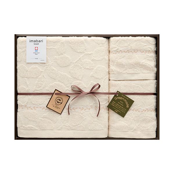 今治タオル グリーンモード 今治エコリーフタオルセット バスタオル・フェイスタオル(33×85cm)・ウォッシュタオル×各1 B1112554[21]