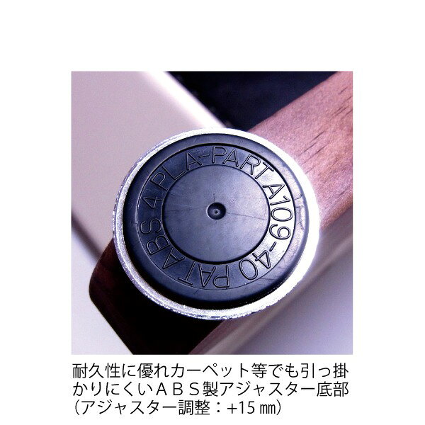 デザイナーズスツール アジャスター付き ダーク(布:ダークブラウン/ABS)【Mona.Dee】モナディー WAS01S[21] [3]