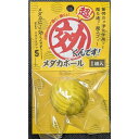 （まとめ）超効くんです メダカボール1個入【×5セット】 (観賞魚/水槽用品)[21]