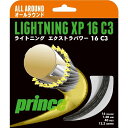 グローブライド Prince（プリンス） ライトニング XP16 7JJ001 ナチュラル[21] 2