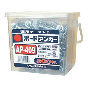 ボードアンカーお徳用 マーベル AP-409 【300本セット】[21]