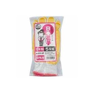 【まとめ】 福徳産業 日本花子 5双組 【×3セット】[21]