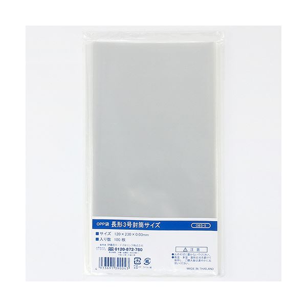 （まとめ） 伊藤忠リーテイルリンク OPP袋 シール無 長形3号封筒サイズ OBS-5 1パック（100枚） 【×5セット】[21]
