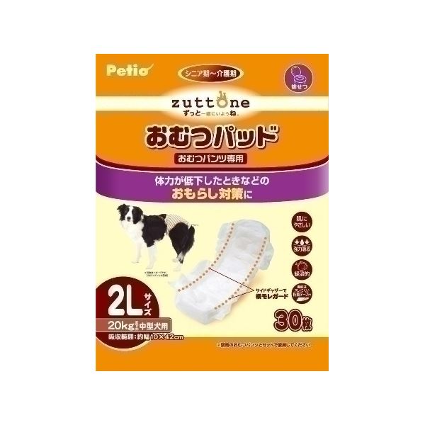 ヤマヒサ 老犬介護用 おむつパッドK 2L 【ペット用品】【代引不可】[21]