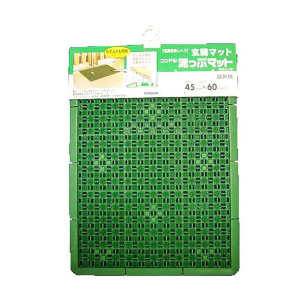 山崎産業 泥っぷマット#1 45×60cm グリーン MMT73311[21]