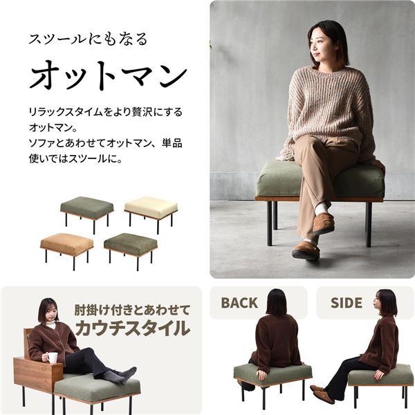 オットマン【コーデュロイブラウン】 組立品【代引不可】[21] [3]