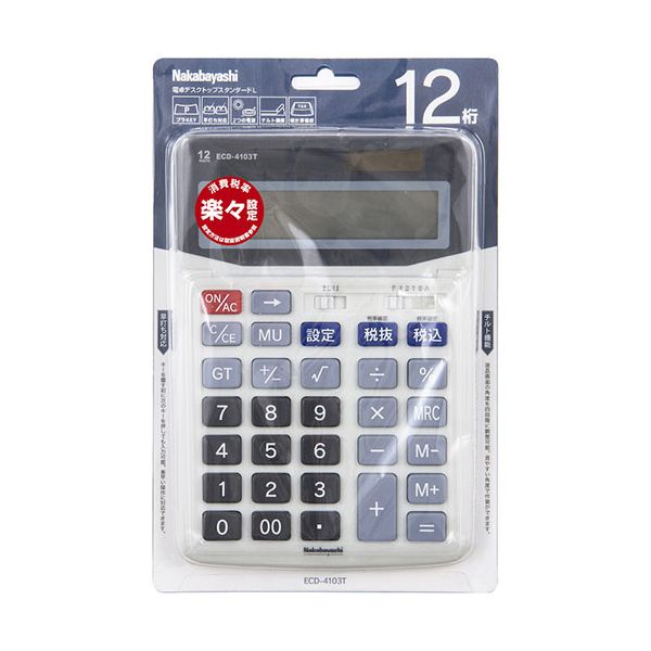 ナカバヤシ 電卓デスクトップスタンダードL ライトグレー ECD-4103TLG[21]