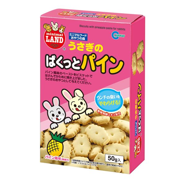 （まとめ）マルカン うさぎのぱくっとパイン 50g ウサギフード 【×10セット】[21] 1