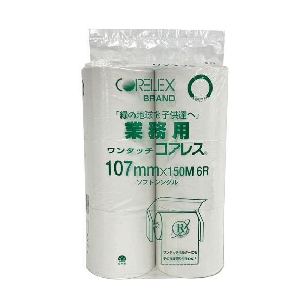 ■商品内容【ご注意事項】この商品は下記内容×2セットでお届けします。107mm幅・150mのソフトシングルロール。●6ロール入です。●ワンタッチホルダーにもそのまま取り付けできます。■商品スペックタイプ：シングルロールサイズ：幅107mm×長さ150m芯：なし材質：再生紙100%パッケージサイズ：W206×D103×H321mm生産国：日本その他仕様：●業務用■送料・配送についての注意事項●本商品の出荷目安は【1 - 5営業日　※土日・祝除く】となります。●お取り寄せ商品のため、稀にご注文入れ違い等により欠品・遅延となる場合がございます。●本商品は仕入元より配送となるため、沖縄・離島への配送はできません。