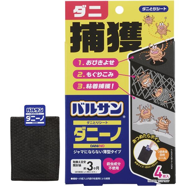 ■サイズ・色違い・関連商品■4枚入×2セット[当ページ]■12枚入■商品内容【ご注意事項】この商品は下記内容×2個セットでお届けします。捕獲したダニごと捨てられるダニとりシートです。●ダニが好むフルーツの香りでダニを引き寄せ、シート内部の粘着シートでダニを捕獲します。●薄型シートで、カーペットやシーツの下に敷いてもじゃまになりません。●殺虫剤成分は使用していませんので、お子様やペットにも安心です。●1枚ずつ個別包装されております。 ●つまめる交換時期記入シール付きで、ダニが集まったシートに直接触らずに捨てることができます。●（使用場所）…布団・ベッド / ソファー / カーペット / 押入れ・クローゼット / ベビーカー・チャイルドシート・車のシート など ダニを寄せつけたくない場所に敷いて使用します。●パッケージ記載のQRコードから使用開始登録をすれば、交換時期を自動メールでお知らせ。■商品スペック1枚あたりサイズ（約）幅6.5×奥行8.5cm 材質:レーヨン、ポリエステル、フルーツ香料、粘着シート 生産国:中国 内容量:4枚■送料・配送についての注意事項●本商品の出荷目安は【3 - 6営業日　※土日・祝除く】となります。●お取り寄せ商品のため、稀にご注文入れ違い等により欠品・遅延となる場合がございます。●本商品は仕入元より配送となるため、沖縄・離島への配送はできません。