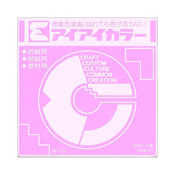 （まとめ） エヒメ紙工アイアイカラー おりがみ単色 No.120 150×150mm うすもも AI-TAN16 1パック（100枚） 【×5セット】[21]