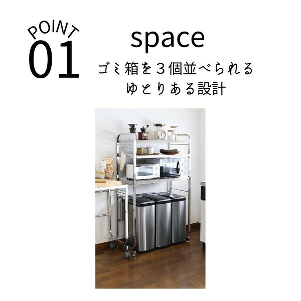 本家屋のキッチン収納 約幅550〜900mm 2段 クロムメッキ 日本製 ガルバリウム鋼板 伸縮式 キッチンペールラック LUGSJAPAN 組立品[21]｜アングル2