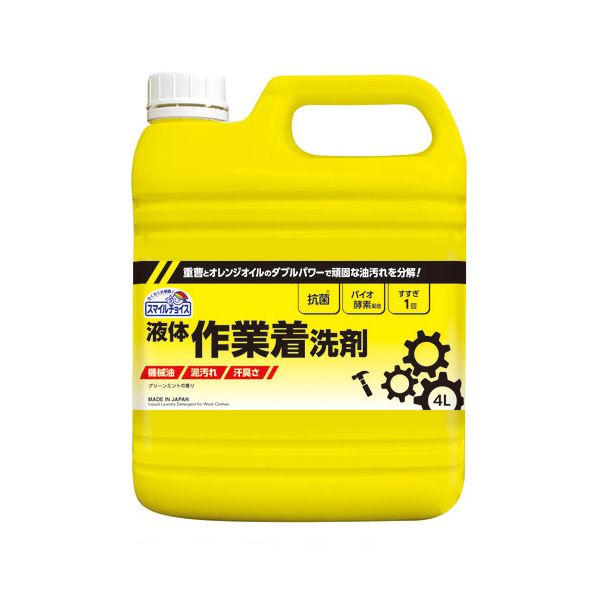 スマイルチョイス液体作業着洗剤4L[21]