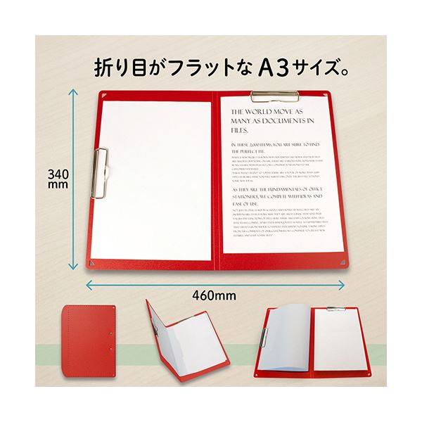 （まとめ） プラスA4サイズにおりたためる クリップボード+ A3 レッド FL-501CP-R 1枚 【×5セット】[21]